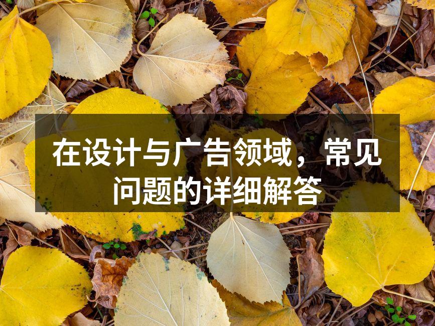 沟通创意的有效方法